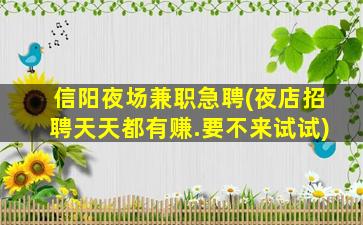珠海KTV招聘