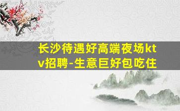 池州酒吧招聘